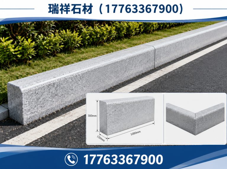 东港区五莲花岗岩展示图